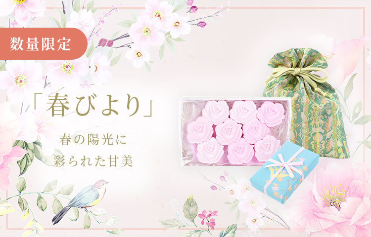 龍村美術織物 × 京菓子司 末富「末富青遙」フラットポーチ　新品未使用 龍村美術織物 × 京菓子司 末富「末富青遙」フラットポーチ 新品未使用