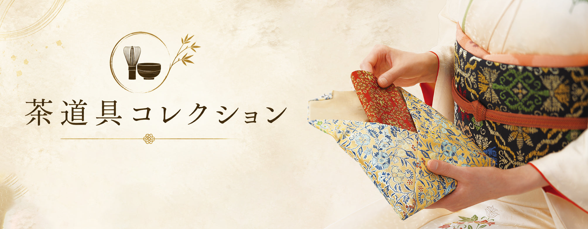 茶道具コレクション – 龍村美術織物公式オンラインショップ