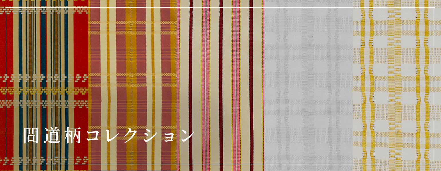 間道柄コレクション – 龍村美術織物公式オンラインショップ