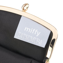 Load image into Gallery viewer, Coin Container "miffy DAN-MON(green)"