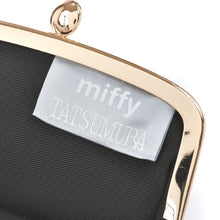 Load image into Gallery viewer, Coin Container "MUKOU-MUKI miffy (green)"