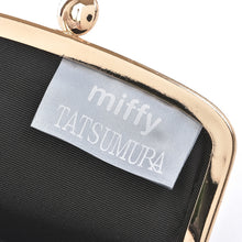 Load image into Gallery viewer, Coin Container "MUKOU-MUKI miffy (pink)"