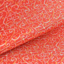 画像をギャラリービューアに読み込む, 出帛紗 瑞龍楚繍文