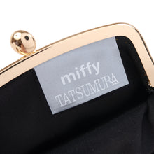 Load image into Gallery viewer, Coin Container "SANKAKU miffy (yellow)"