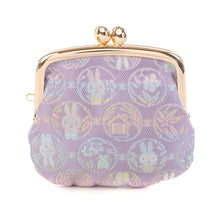 Load image into Gallery viewer, Coin Container "MAN-MARU miffy (purple)"