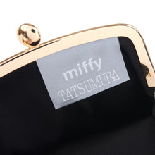 Load image into Gallery viewer, Coin Container "MAN-MARU miffy (purple)"