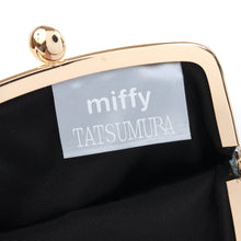 Load image into Gallery viewer, Coin Container "SANKAKU miffy (blue)"