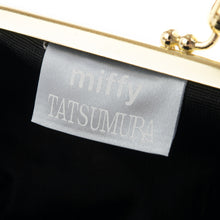 Load image into Gallery viewer, Cosmetics Container "MAN-MARU miffy (white)"