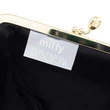 Load image into Gallery viewer, Cosmetics Container "MAN-MARU miffy (purple)"