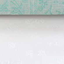 Load image into Gallery viewer, Kaishi Paper Container (Tea-things)(seasonal item) for Gentlemen (Koge Zuikin)