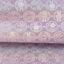 Load image into Gallery viewer, Dashi-bukusa Cloth "MAN-MARU miffy (purple) "