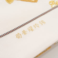 Load image into Gallery viewer, New Year's Fukubukuro 2024, 1,000,000 yen set of specially selected pouch belts