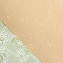 Load image into Gallery viewer, Sitate-nagoya-obi "MUKOU-MUKI miffy (green)"