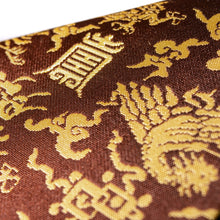 画像をギャラリービューアに読み込む, 数寄屋袋 慶寿龍鳳錦