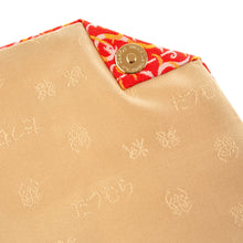 Load image into Gallery viewer, Sukiya Bukuro (A Pouch) (Tea-things) (Zui-ryu Soshuu-mon)