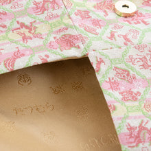 Load image into Gallery viewer, Sukiya Bukuro (A Pouch) (Tea-things) (Seiten Korai-mon)