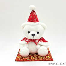 画像をギャラリービューアに読み込む, クリスマスベア