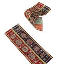 画像をギャラリービューアに読み込む, しおり 花鳥文長斑錦