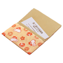 画像をギャラリービューアに読み込む, 裂裏名刺入 吉祥狗子文