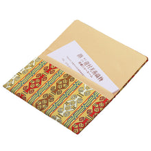 画像をギャラリービューアに読み込む, 裂裏名刺入 チャンカイの申