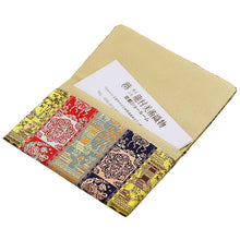 画像をギャラリービューアに読み込む, 裂裏名刺入 紅牙瑞錦