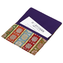 画像をギャラリービューアに読み込む, 裂裏名刺入 唐花雙鳥長斑錦