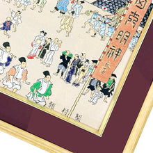 Load image into Gallery viewer, Wall Hanging (Kanda Festival)