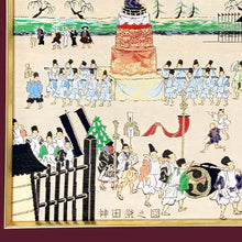 Load image into Gallery viewer, Wall Hanging (Kanda Festival)