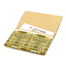 Load image into Gallery viewer, Name Card Container (anthemion-to-inoshishi)