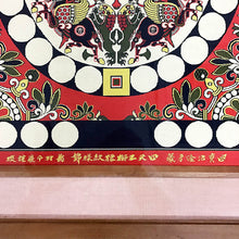 Load image into Gallery viewer, Wall Hanging (shitennousyuryoumonyounishiki)