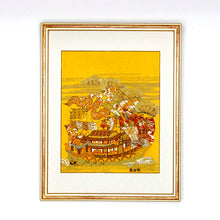 Load image into Gallery viewer, Brocade Art (Keicho Shu-han Nishiki)