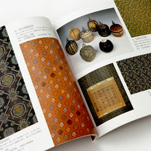 Load image into Gallery viewer, Book "The Sophisticated Beauty of the Work of Tatsumura Heizo"