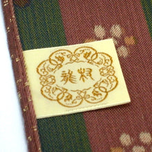 画像をギャラリービューアに読み込む, 花瓶敷 花文暈繝錦