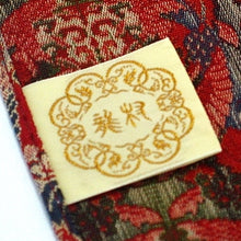 Load image into Gallery viewer, Vase Mat (S) (Kiri-ni Mukai-houou Maru-mon Nishiki)