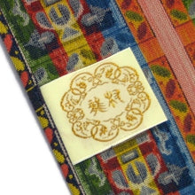 Load image into Gallery viewer, Vase Mat (S) (Coptic Flower Goblet)