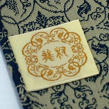 画像をギャラリービューアに読み込む, テーブルランナー 葡萄唐草文錦【WEB限定】