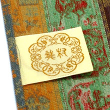 Load image into Gallery viewer, Table Runner (Web Only) (Koge Zuikin)