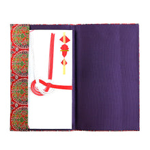 Load image into Gallery viewer, Kinpu Envelope Holder (En-mon Byakko Suzaku Nishiki)