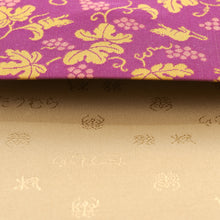 画像をギャラリービューアに読み込む, 懐紙入 宝果ねずみ文