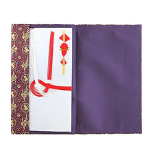 Load image into Gallery viewer, Kinpu Envelope Holder (gyokutoseizamon)