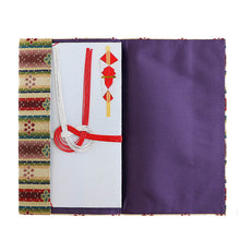 画像をギャラリービューアに読み込む, 金封袋 花文暈繝錦