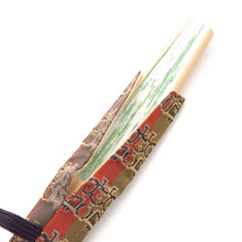 画像をギャラリービューアに読み込む, 茶扇子入 5寸用 獅噛文長斑錦