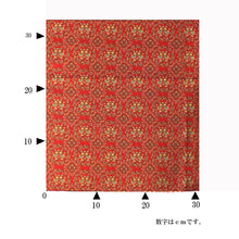 Load image into Gallery viewer, Kogore, mandarin duck and arabesque design, brocade