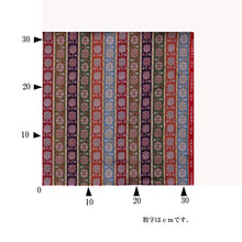 Load image into Gallery viewer, Brocade Piece (30x30cm) (Web Only) (Karahana Socho Chohan-kin)