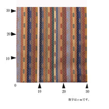 Load image into Gallery viewer, Brocade Piece (30x30cm) (Web Only) (Tempyo Danmon Nishiki)