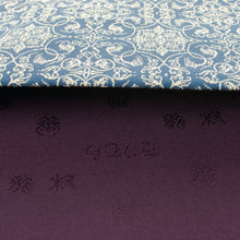 Load image into Gallery viewer, Kaishi Paper Container (Tea-things) (for men) (Budo Karakusa-mon Nishiki)