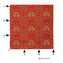 Load image into Gallery viewer, Kogore, mandarin duck and arabesque design, brocade