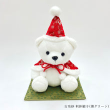 画像をギャラリービューアに読み込む, クリスマスベア