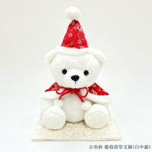 画像をギャラリービューアに読み込む, クリスマスベア