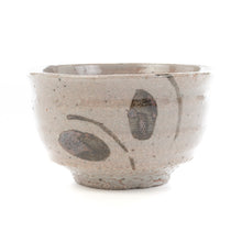 画像をギャラリービューアに読み込む, 旅持ち茶籠「きらら」(嘉門工藝)【WEB限定】